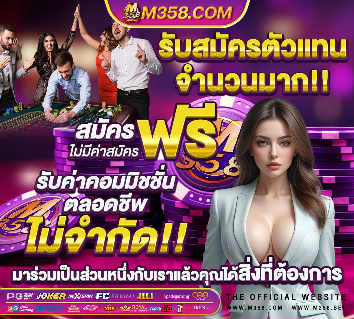 บาคาร่าจัดเป็น 60 ระดับการเข้ารหัสบัตร